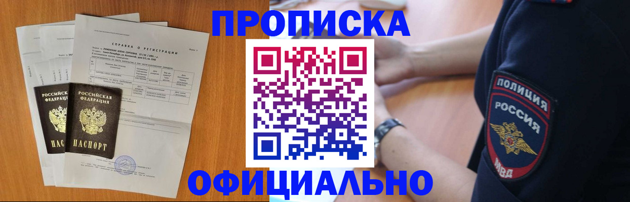 регистрация в Грязовце