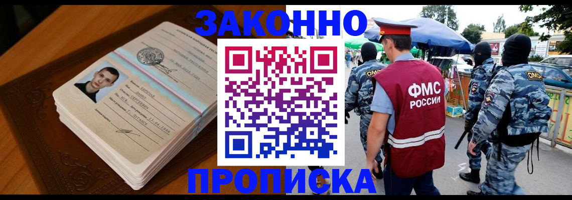 форма 3 в Грязовце