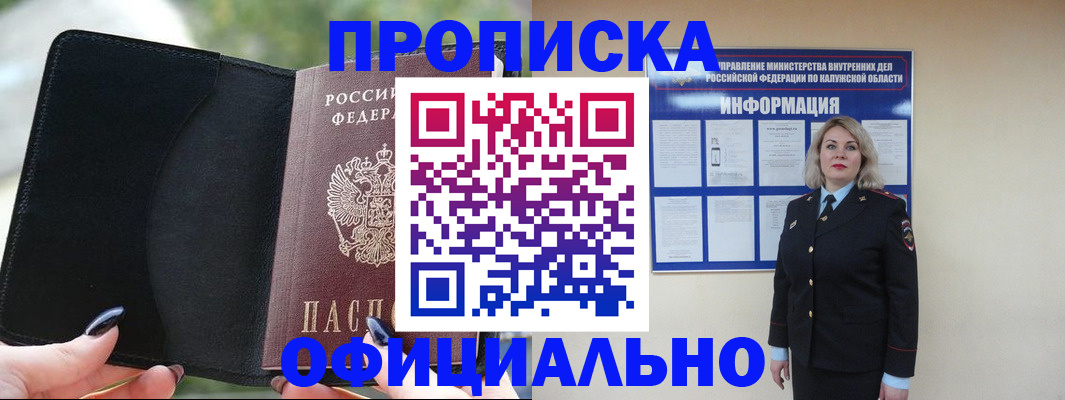 найти адрес прописки в Грязовце